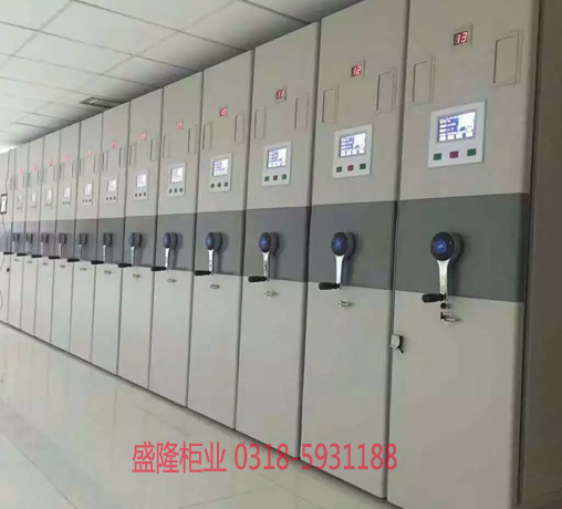智能密集柜